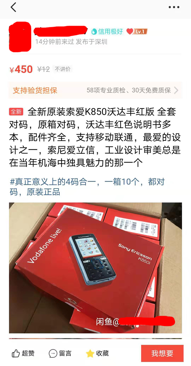 十二年前的拍照机皇!“大颗粒”按键+氙气闪光灯帅翻了