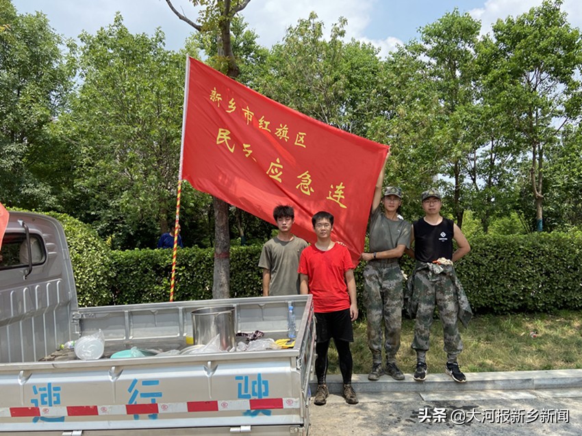 铁肩道义新医人红色基因永传承——新乡医学院防汛救灾和灾后重建工作纪实