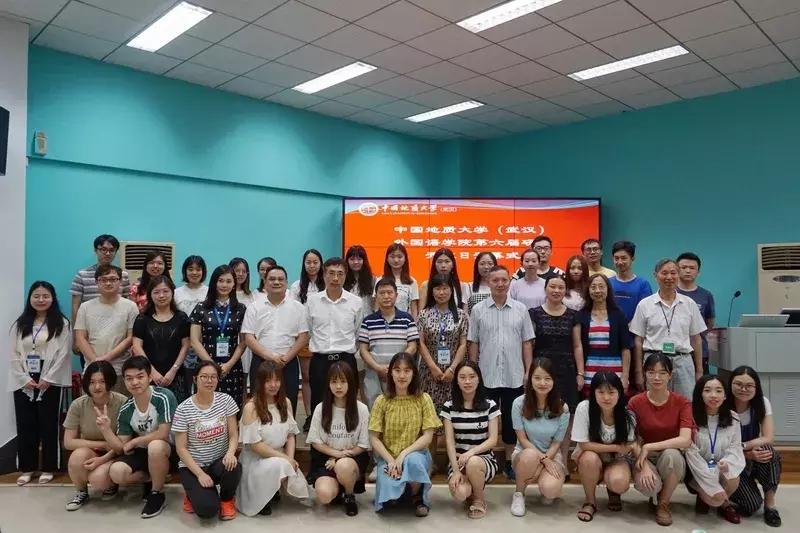 中国地质大学武汉外国语学院好吗,中国地质大学外国语学院研究生