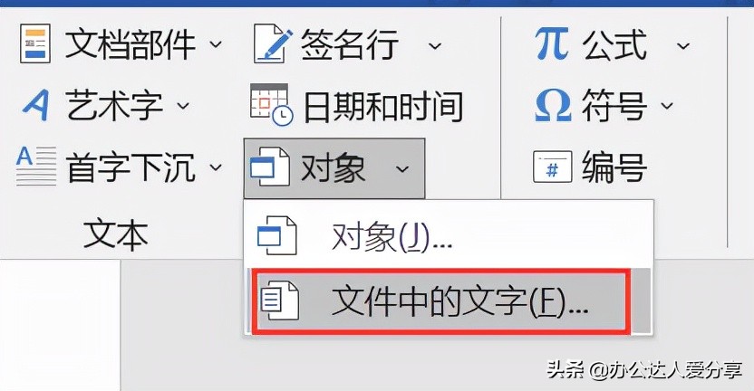 word怎么操作不了,word不能进行的操作