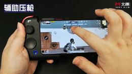 北通g2游戏手柄怎么设置一键换装,北通g2手柄玩吃鸡真的有用吗