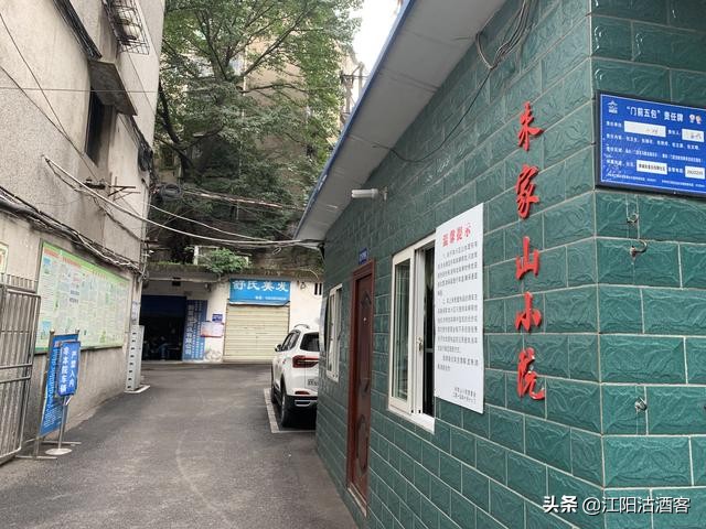 民国泸州那些私家花园，为什么甩今天当地的别墅几条街？