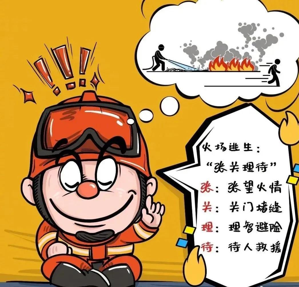 青岛小区火灾最新消息,青岛高楼小区发生火灾