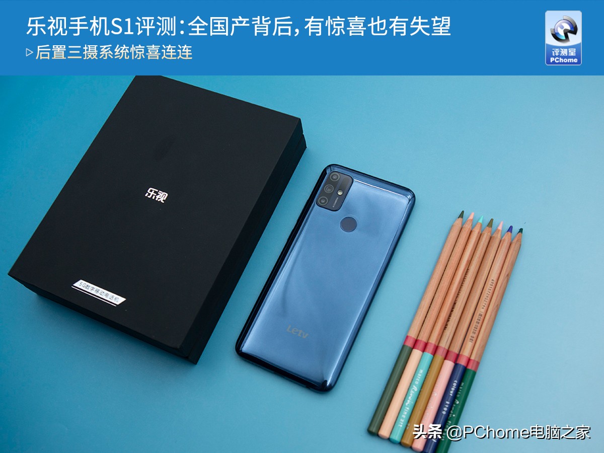 乐视s1手机评测,乐视手机S1将开售