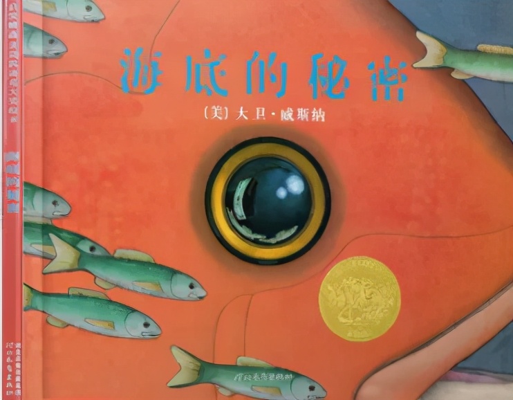 推荐3-6岁必看十本绘本中国,适合9-12岁孩子的绘本书单