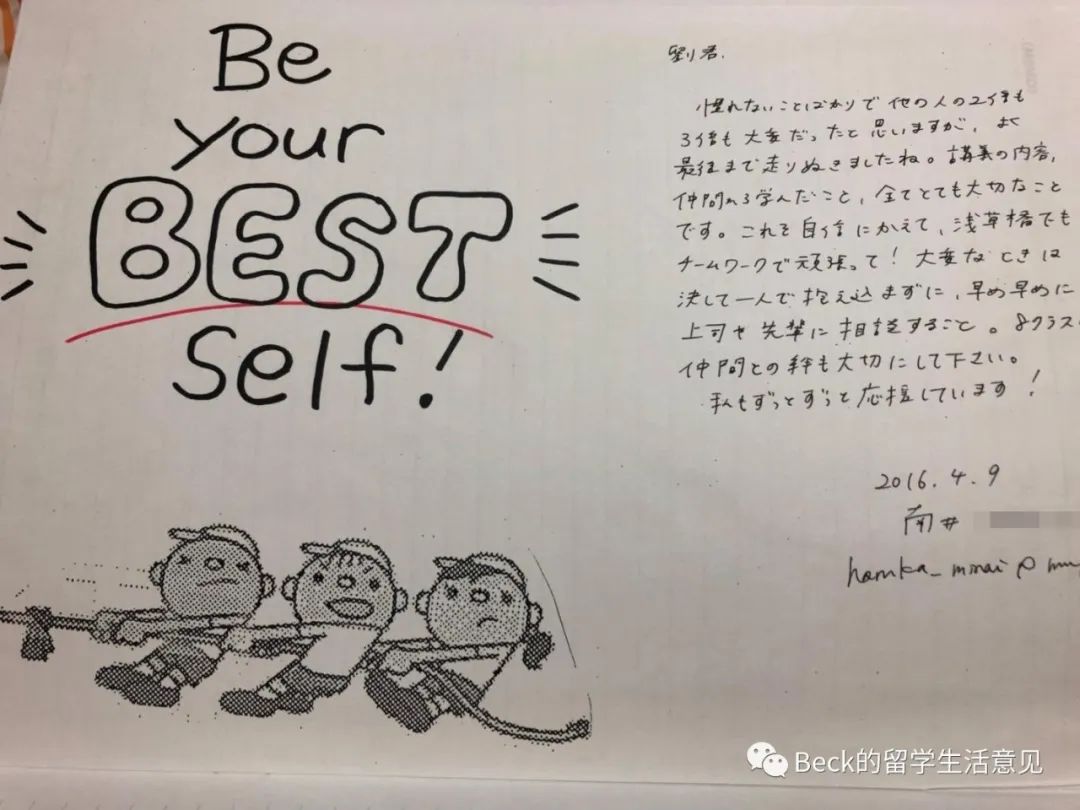 日本东京寄生虫,日本寄生虫完结篇