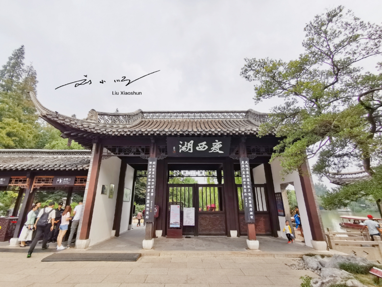 小金山是扬州瘦西湖二十四景之一,扬州最大景点是瘦西湖吗