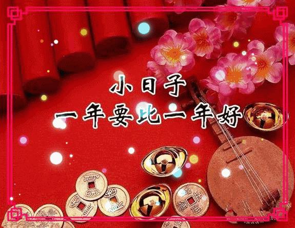 一首《春节序曲》送给大家，祝大家2019猪年快乐，阖家幸福
