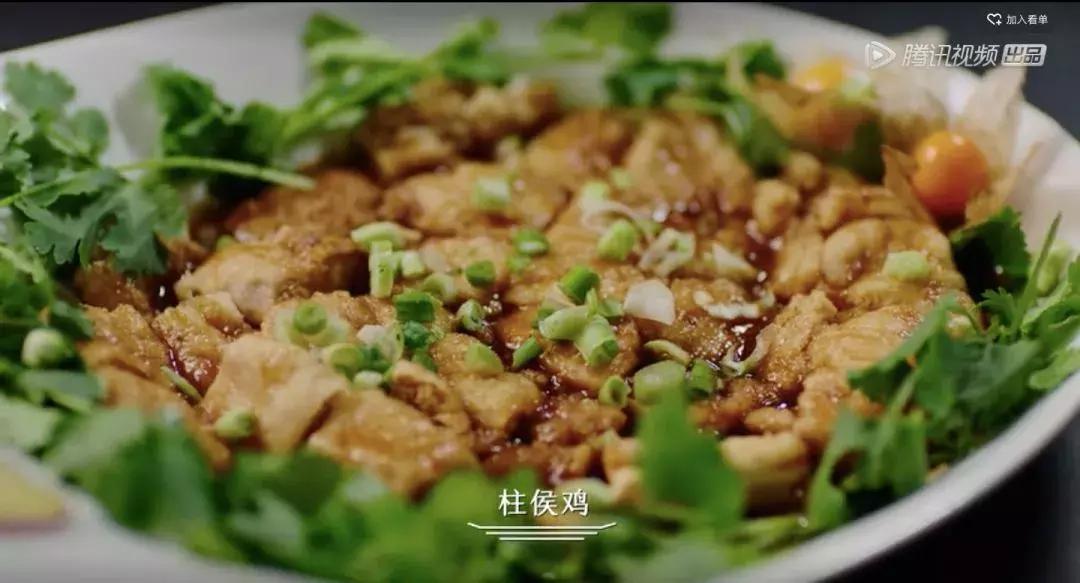 可以调味增香的蔬菜,让你越吃越香的蔬菜