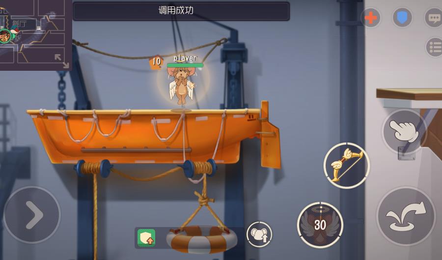 爱神丘比特幻化样子,天使杰瑞猫和老鼠