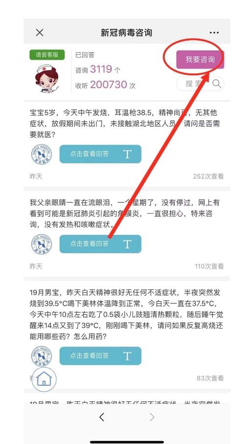 上海各大医院的产科怎么样,上海医院产科推荐