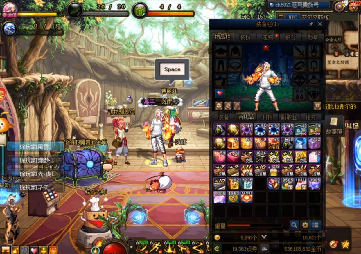 旭旭宝宝dnf亏了多少钱,旭旭宝宝狂战士护石用哪三个