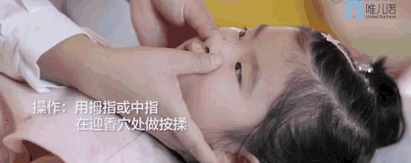 过敏性鼻塞一招搞定,鼻塞怎么办教你一招快速通鼻