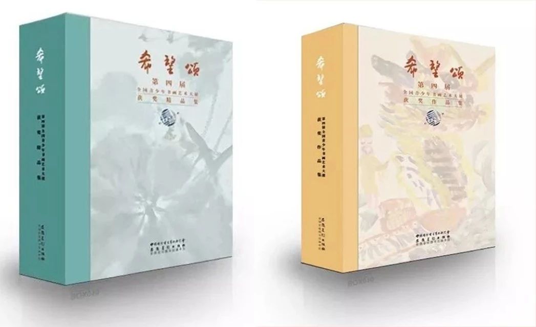 希望颂——第四届｜全国青少年书画大展持续报道中