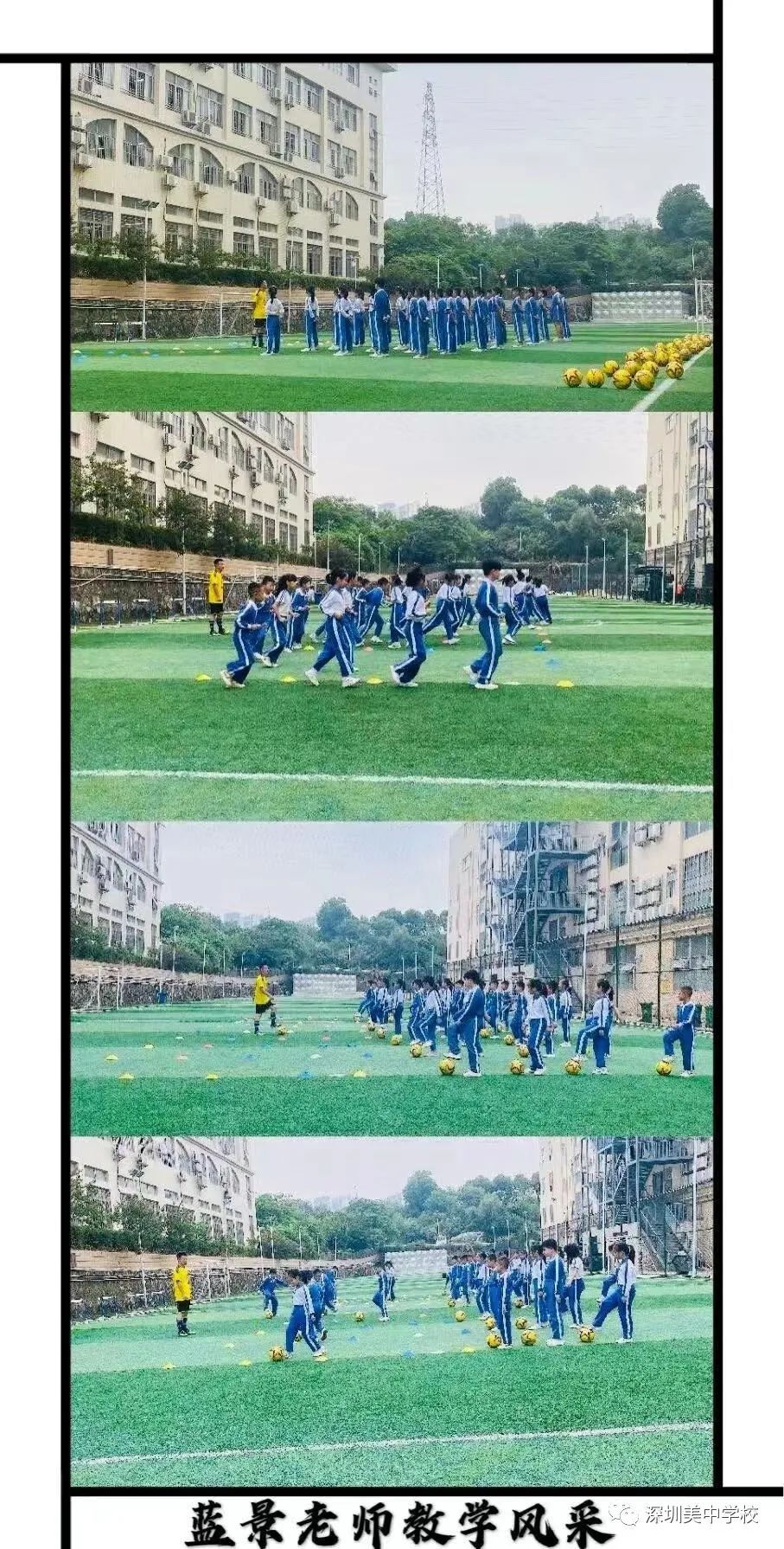 言传身教奏响奋进乐章,言传身教代代相传