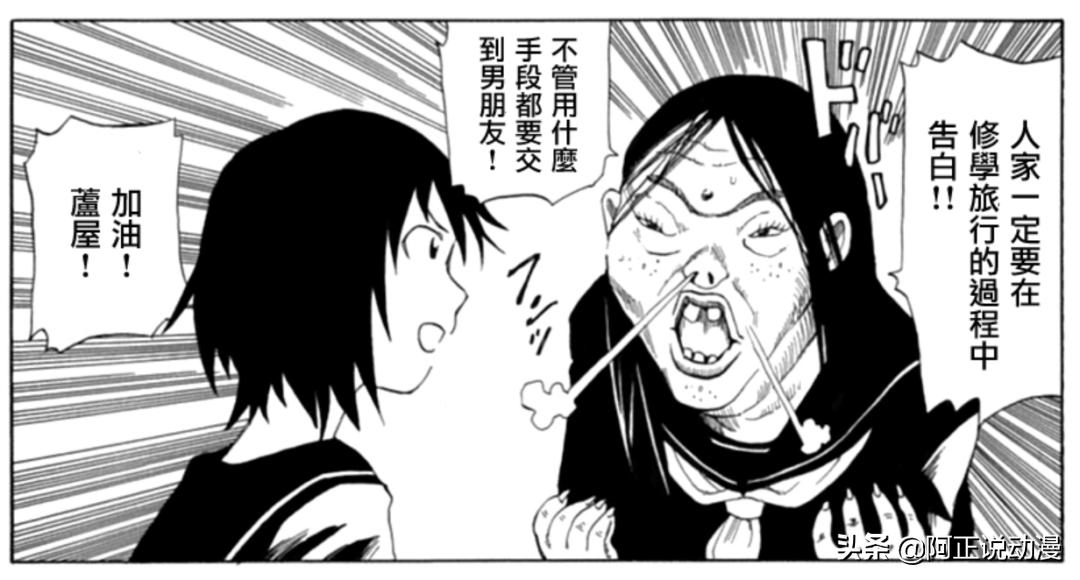 洞穴中生活一辈子的姐弟、体内植入*弹炸**的人。这本漫画真脑洞大开​