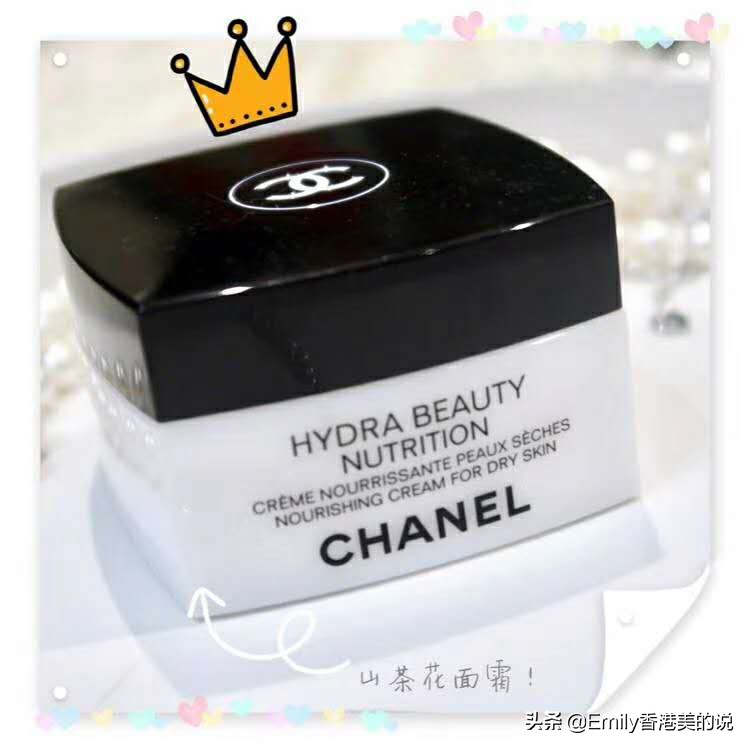 香奈儿护肤品珍珠光采,香奈儿顶级系列护肤品