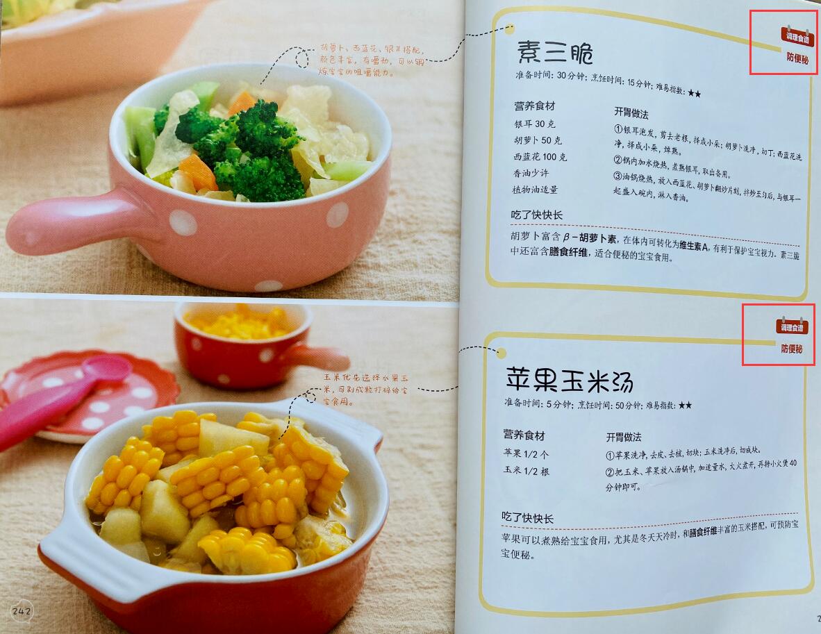 为啥米粉只适合婴儿吃,婴儿米粉自己磨的好还是买的好