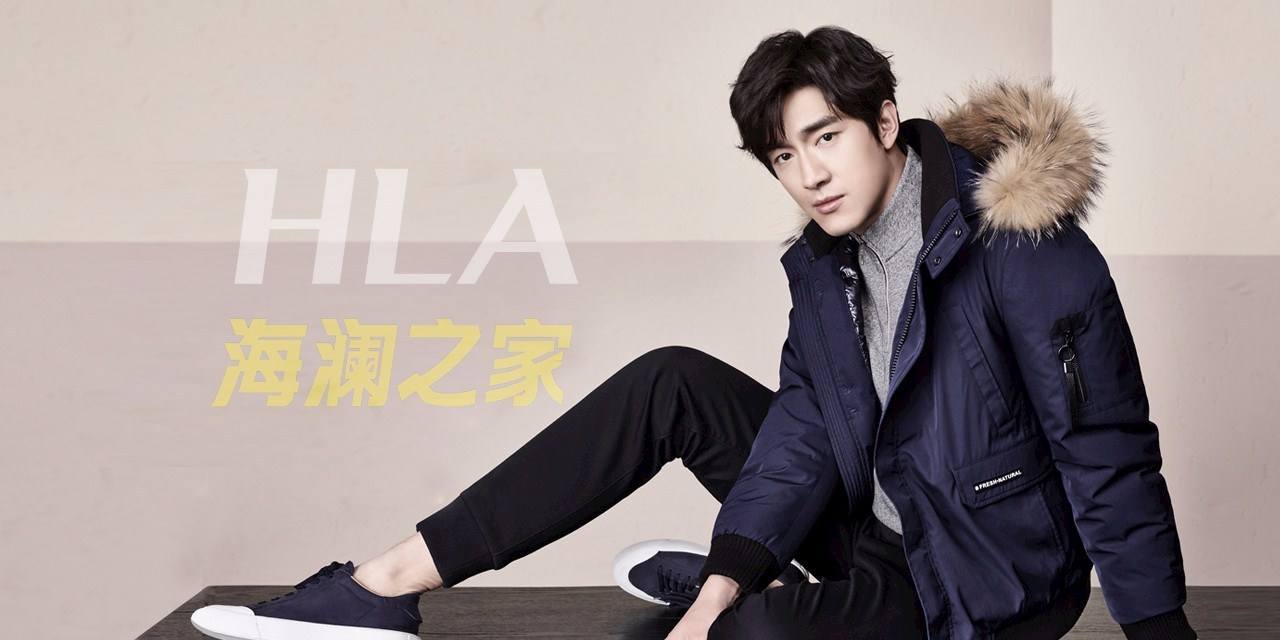 海澜之家市值下去了没,海澜之家基本面分析