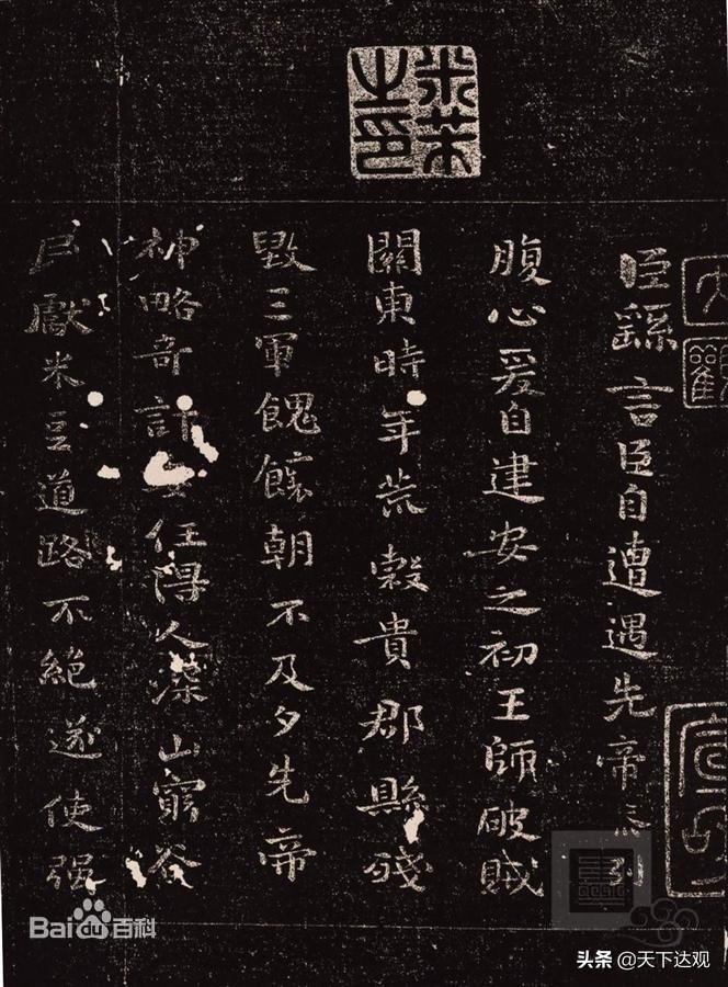 钟繇和王羲之并称钟王,钟繇和谁并称钟王