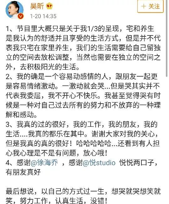 扒叔说吐槽,扒叔说关晓彤吴磊宋祖儿