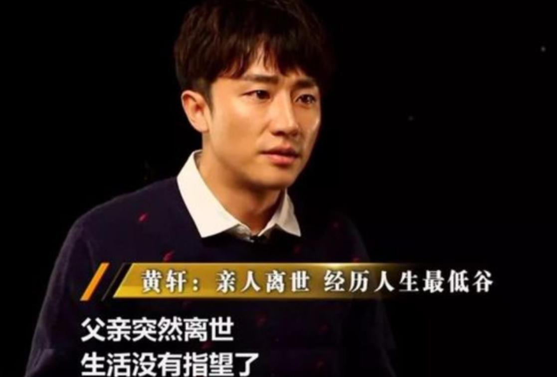 “不靠傍大姐”，36岁的黄轩，打了多少男明星的脸？