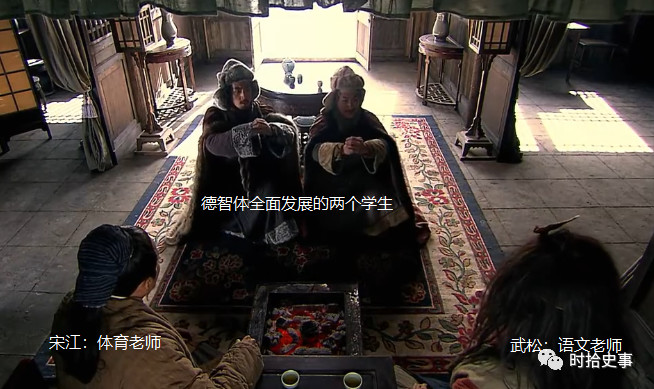 水浒传好男人的五大标准,水浒传中的三大恶贼