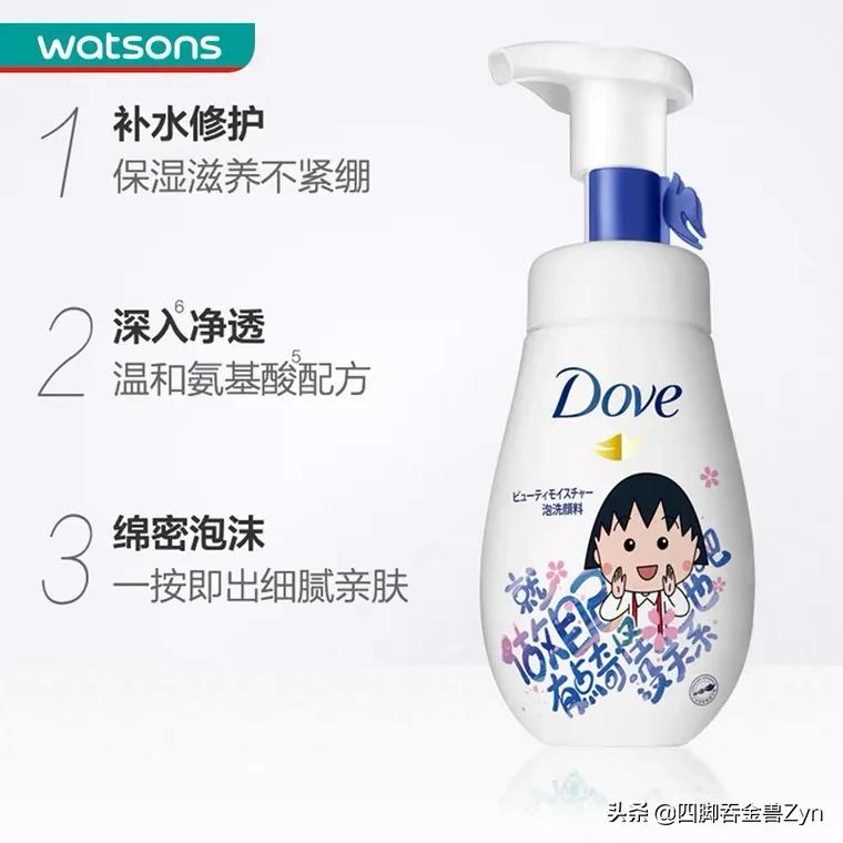 男生适合哪种洗面奶洗脸,控油洁面平价洗面奶有哪些