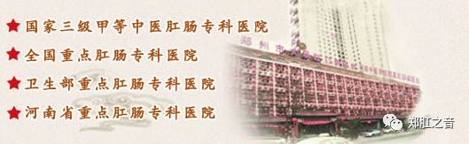 痔疮手术后如何防便秘,痔疮手术后如何防感染