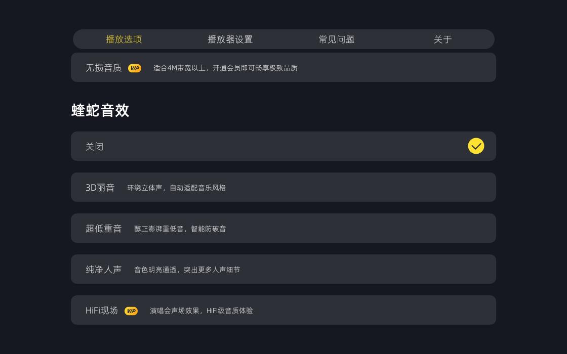 用电视听歌曲的软件,用电视听音乐音响推荐