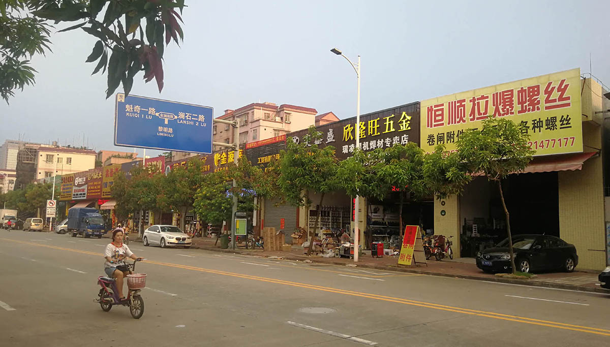 老师傅有时也发愁不锈钢配件去哪里找？