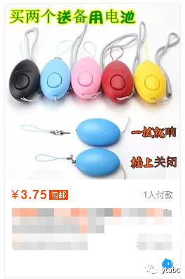 「天了噜」海外的电商卖家都这么戏精的么