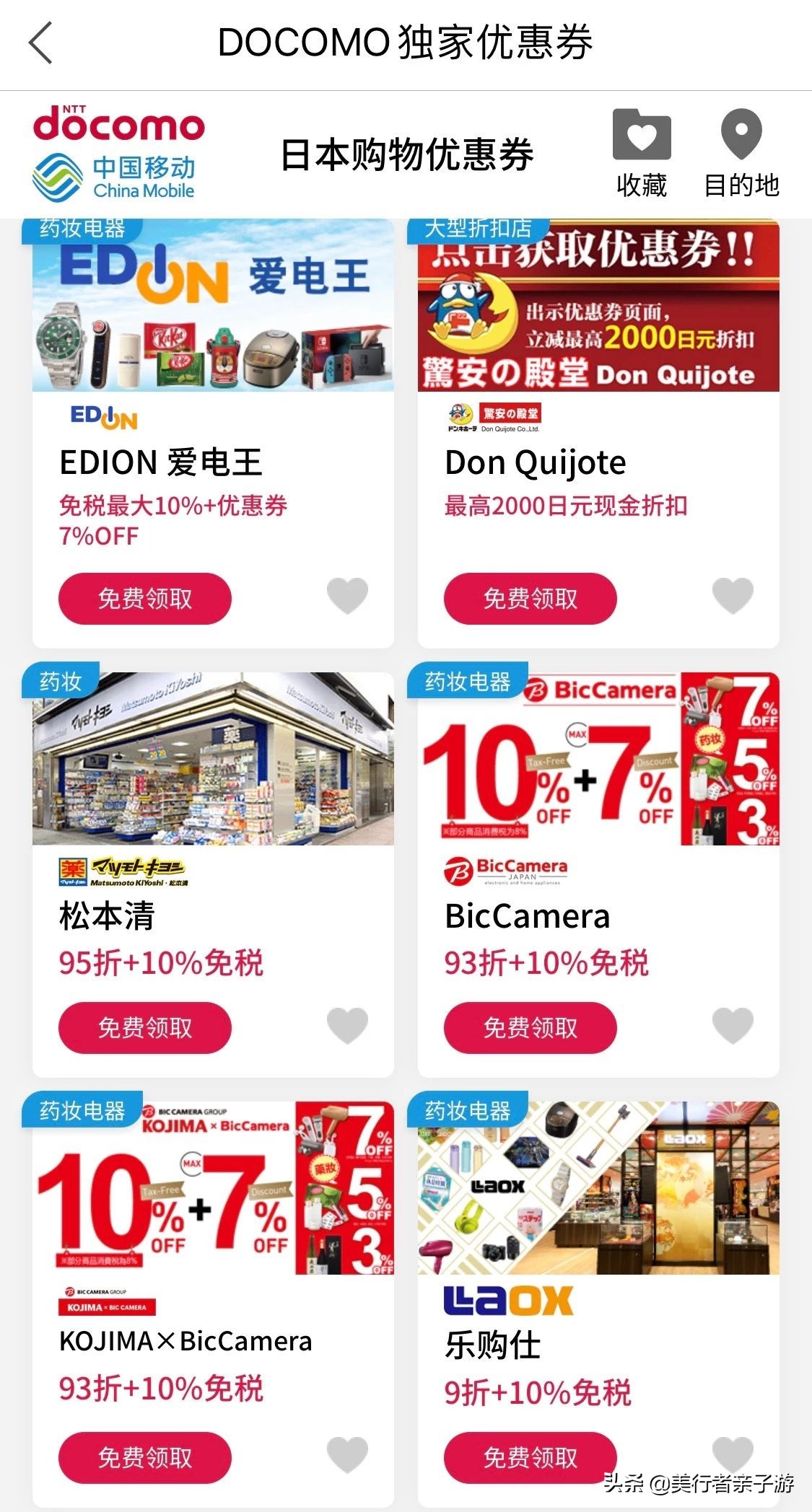 低价美食套餐app,美食团购便宜的app有哪些