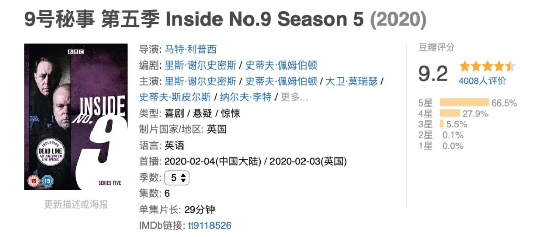 年度现象级神作一回归就飙到9.2,回归自然