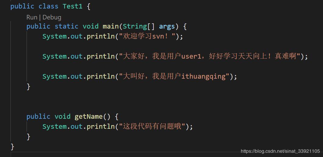 svn新手使用教程,svn新人使用教程