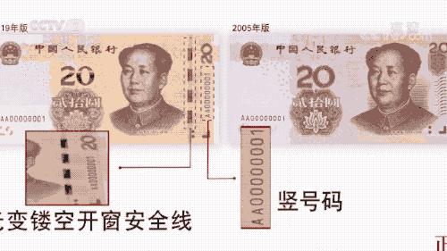 新人民币印制全过程,人民币印制多少由谁说了算