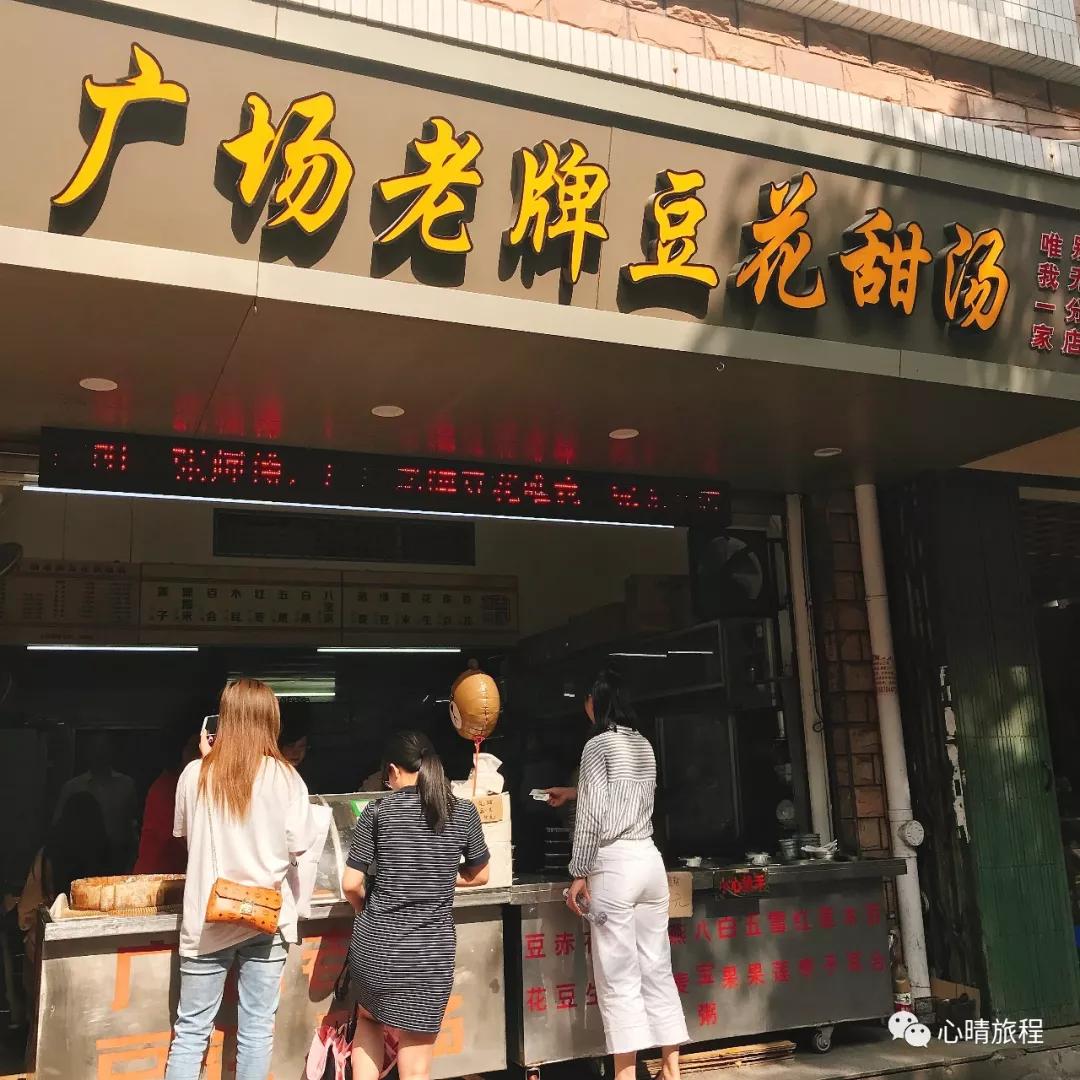 汕头到广州三天两夜旅游攻略,汕头3天2晚自由行攻略