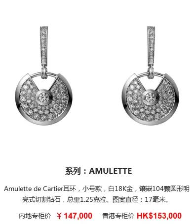 14k卡地亚love耳饰 (卡地亚耳饰中国专卖店)