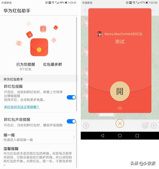 抢红包怎么不抢运气王,怎样不错过红包