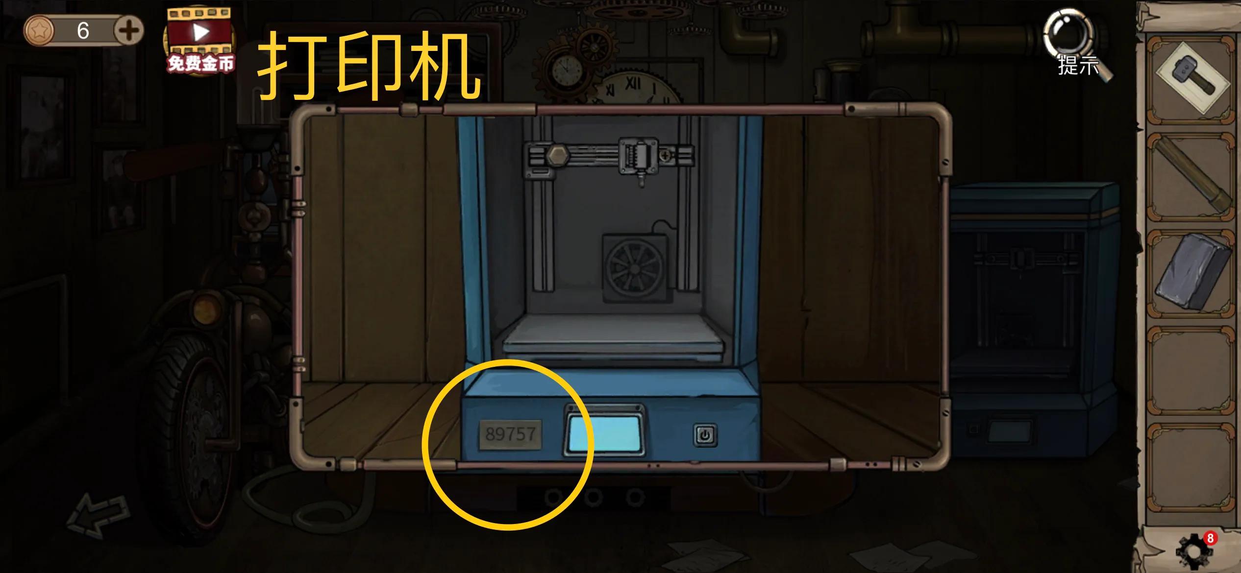 密室逃脱绝境系列寡言解密,密室逃脱绝境系列9寡言解谜