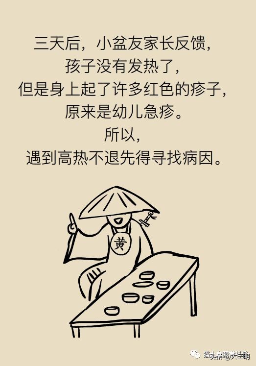 儿童烧到40度要去医院吗,儿童烧到40度会不会已经烧坏脑了