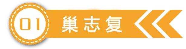 常州鼎武医院院长简历,鼎武康复医院