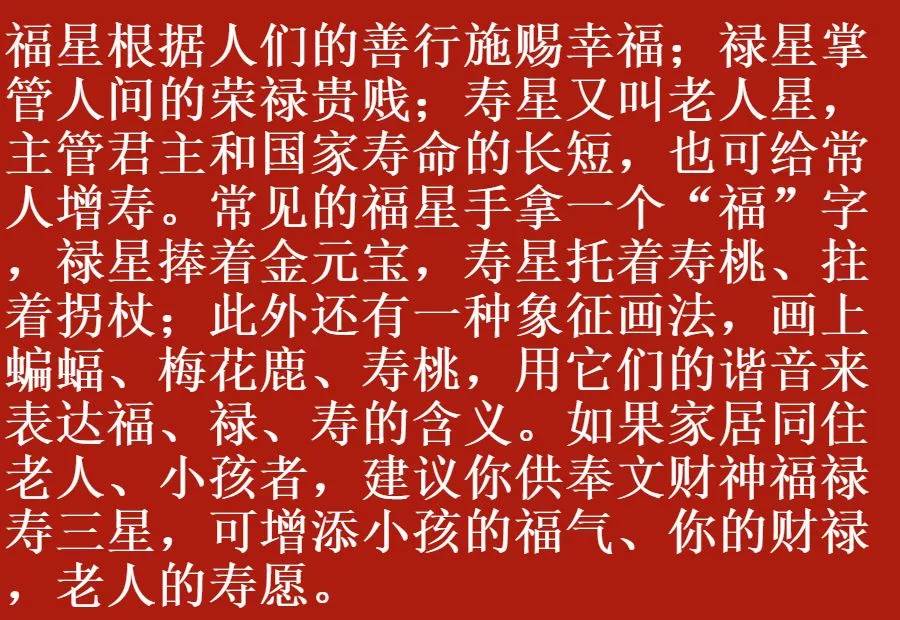 初五财神到喜迎财神爷,初五财神爷图片