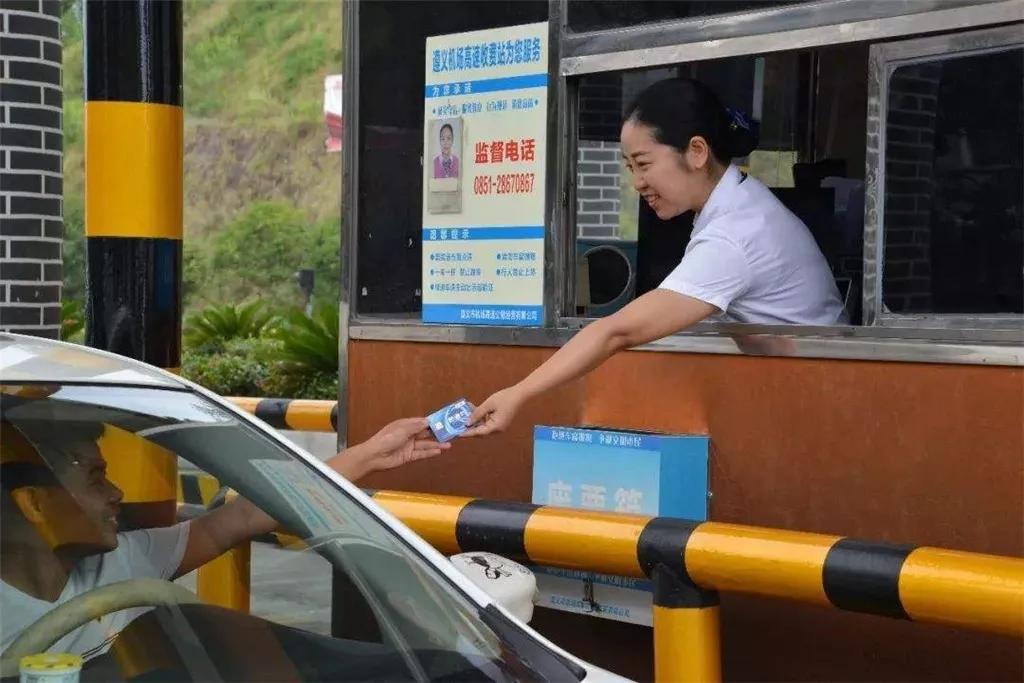 etc上高速免费下高速收费怎么收费,etc收费上高速免费下高速怎么收费