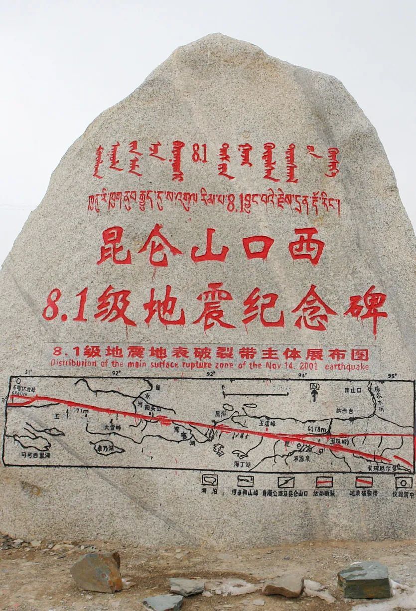 地震频发是怎么回事,四川地震频发的原因