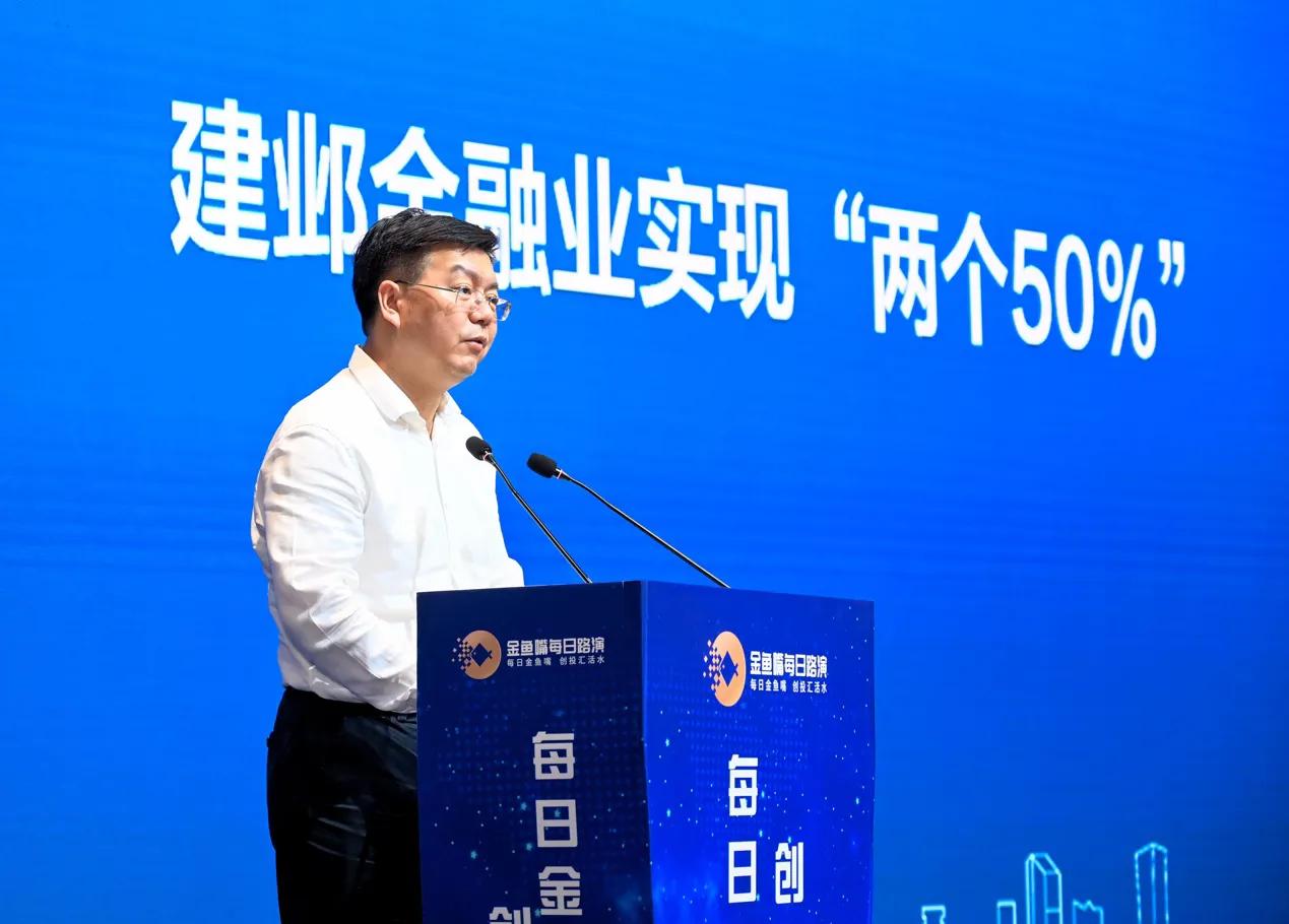 金鱼嘴每日路演文化发展有限公司,南京金鱼嘴每日路演文化发展