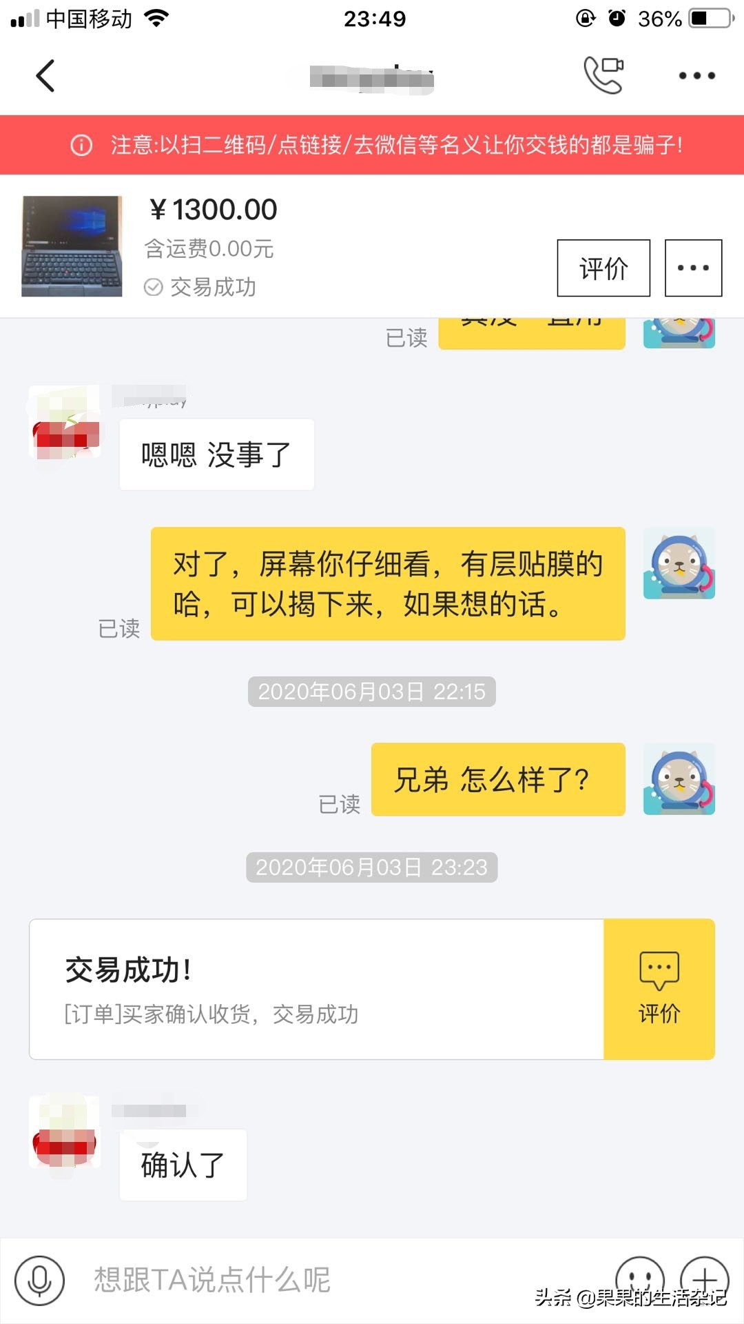 5800多买个1650的电脑亏不亏,七八千买的电脑卖了两千亏不