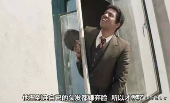 90后秃顶小伙相亲30次仍单身,秃顶大龄单身男相亲