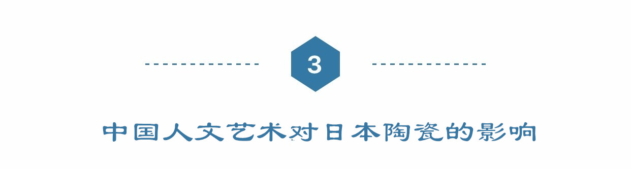 山川异域风月同天书法,山川异域风月同天鉴真