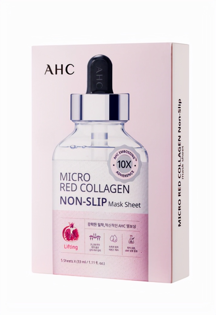 ahc爱和纯迷迭香舒缓面膜,ahc水魔力面膜好用吗